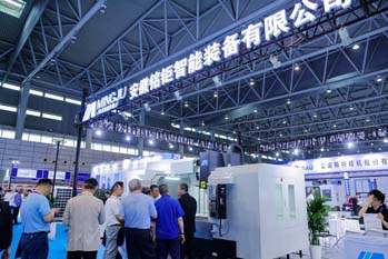 2026展会现场