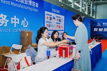 2026展会现场