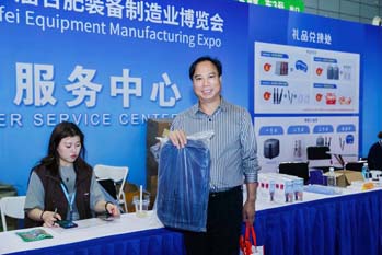 2026展会现场