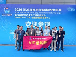 2026展会现场