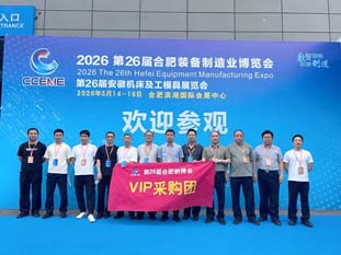 2026展会现场