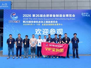 2026展会现场