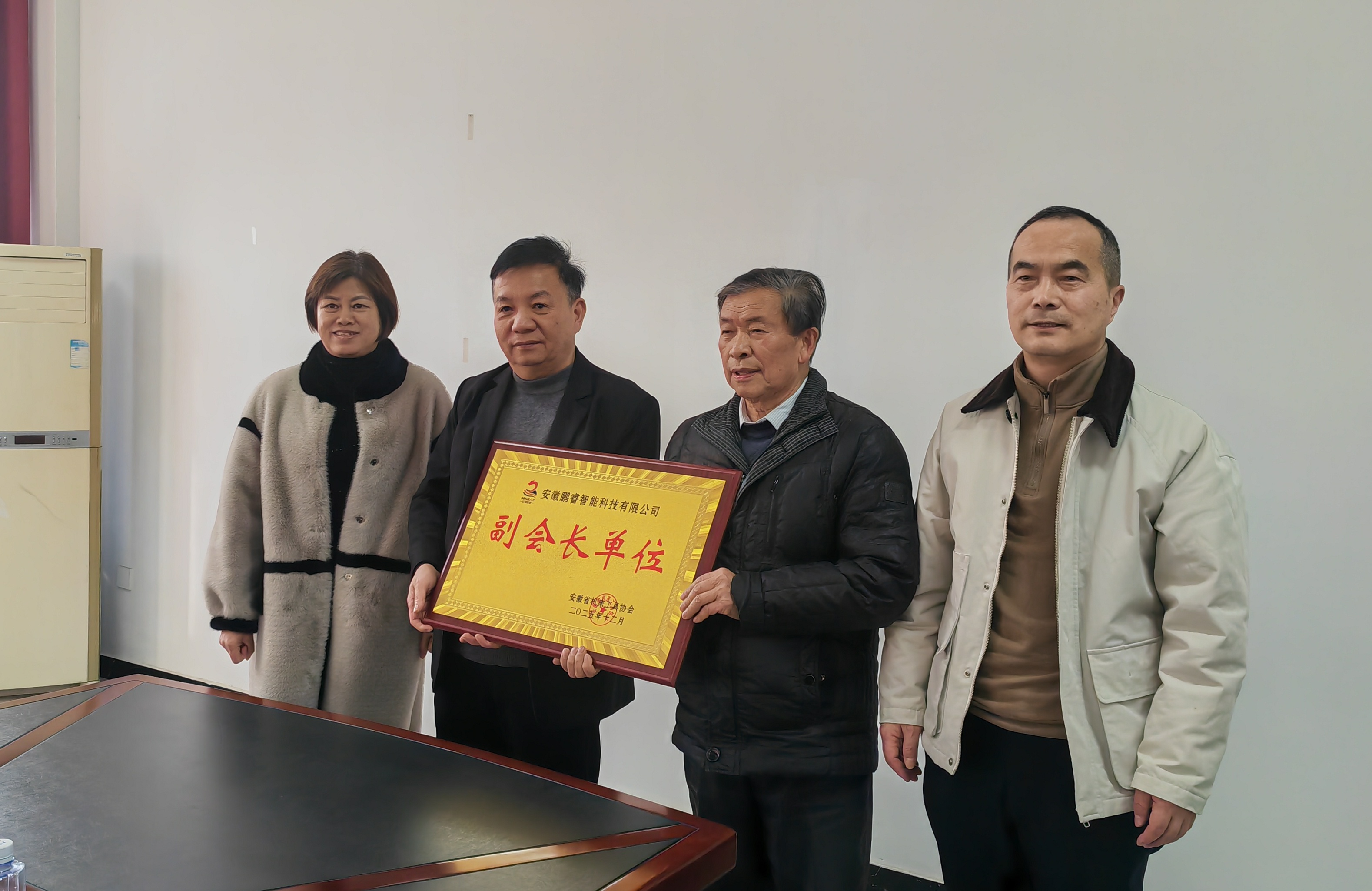 聚力产业升级：安徽省机床工具协会走访鹏睿智能科技，合肥制博会精准对接赋能