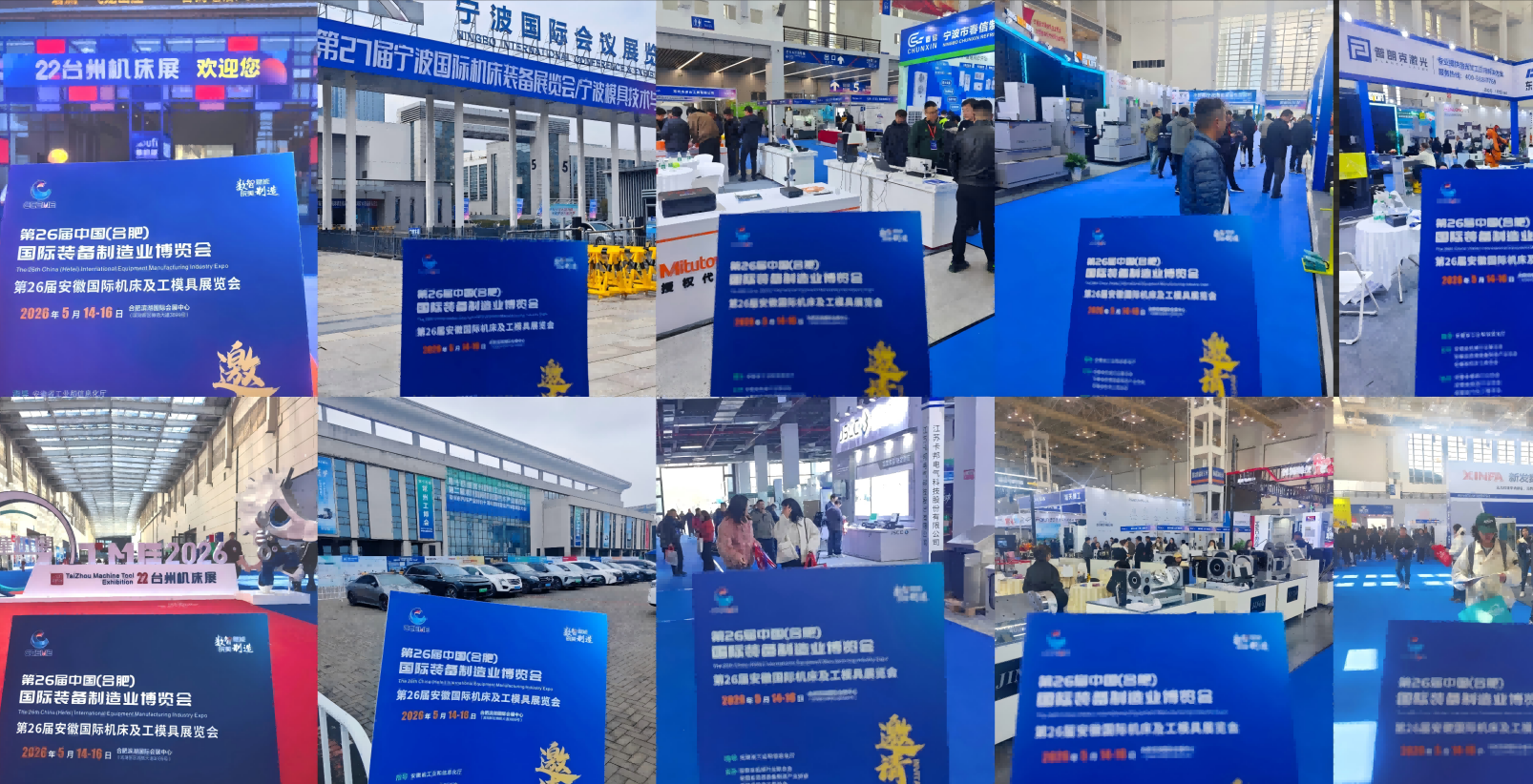 强势出击，跨越三城！合肥制博会深入台州、宁波、常州，精准邀约，为5月蓄力